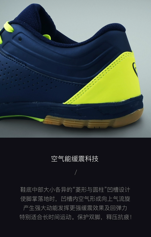 Giày bóng bàn ASICS yasehi Giày nam giày nữ bóng bàn chuyên nghiệp Giày thể thao Aishike 1073A002