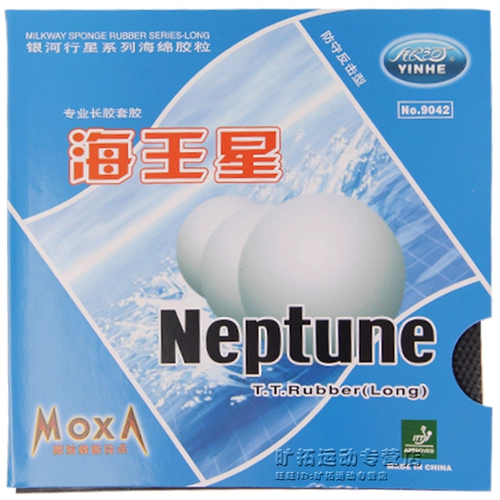 Yinhe Galaxy Neptune Table Tennis Table Tennis Plaalty Пластиковые пластиковые пластиковые пластиковые штексы 955 солнечные воскресенье странный настольный теннис таблетка пластиковый сингл сингл