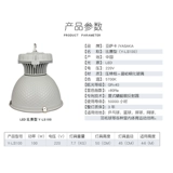 亚萨卡 Светодиодный светильник, 100W