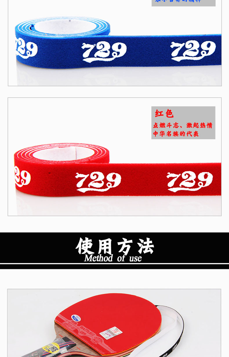Bóng bàn vợt bảo vệ cạnh bảng tennis người giám hộ cạnh dải chống va chạm miếng bọt biển giữ lại cạnh anti-mite màng bảo vệ bảng tennis sponge hình ảnh quả bóng bàn