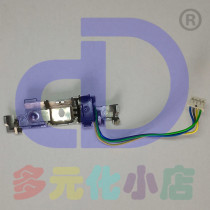 Four-way OKI5860SP print head flap paper width sensor ribbon protection sheet sensor needle accessories