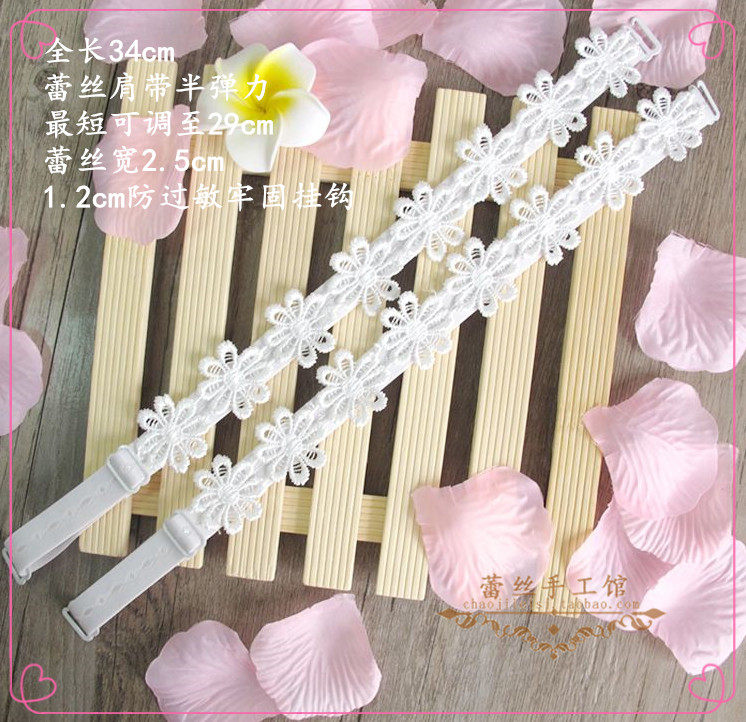 Bretelles pour lingerie - Ref 815794 Image 16