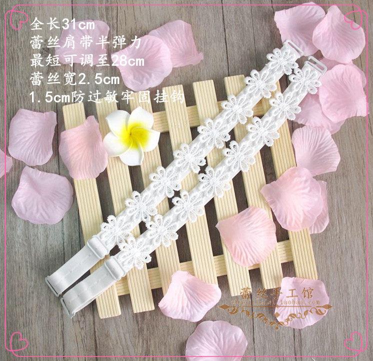 Bretelles pour lingerie - Ref 815794 Image 18