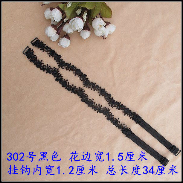 Bretelles pour lingerie - Ref 809584 Image 28