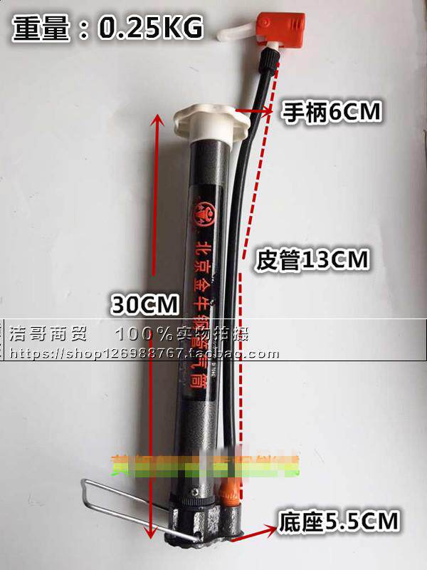 Pompe à vélo - Ref 2391940 Image 6