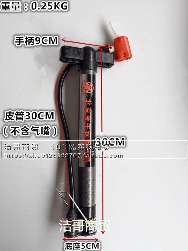 Pompe à vélo - Ref 2391940 Image 7