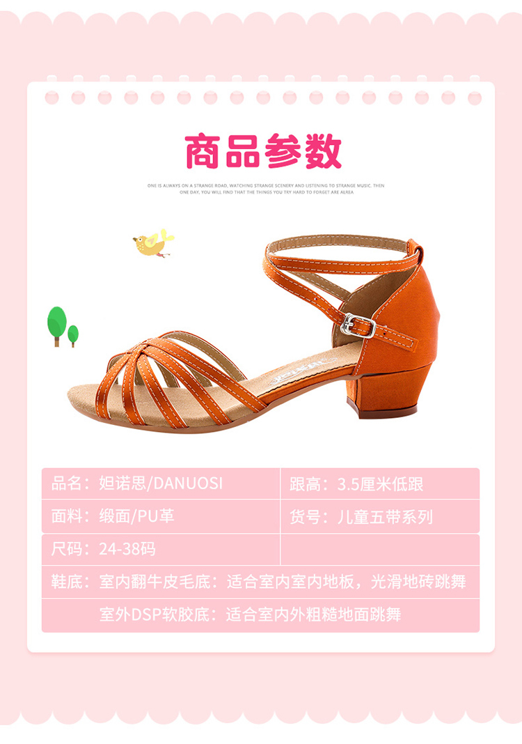 Kiểu giày đế mềm cho trẻ em Giày khiêu vũ Latin - Khiêu vũ / Thể dục nhịp điệu / Thể dục dụng cụ giày tập nhảy