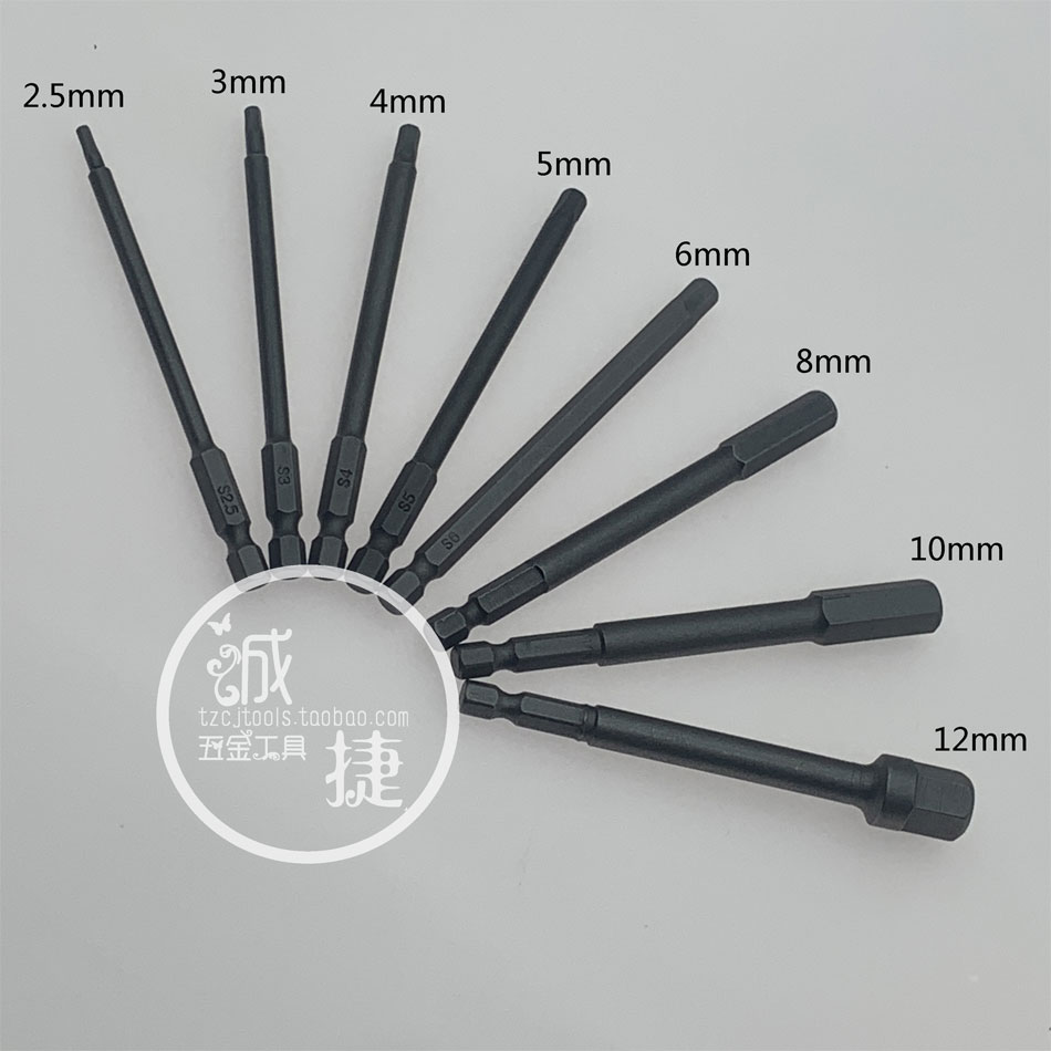 Pneumatic pneumatic inner hexagonal head group head 100 long 1 5 2 5 3 4 5 6 8 10 12 S2