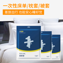 Travel disposable bed linen quilt cover pillowcase touristy train sleeper hotel bed linen four pieces Dirty Sleeping Bag
