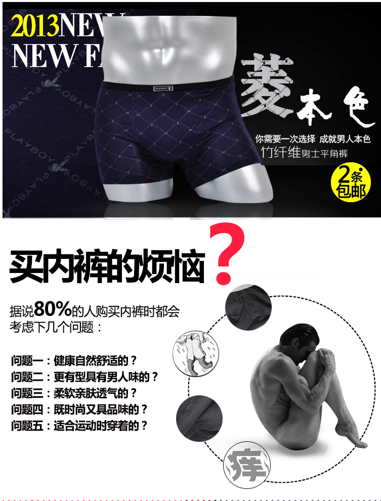 Playboy 5023 Quần lót nam Boxer Quần short Modal Đồ lót nam U-eo eo Boxer Head Gift Box quan lot nu trung nien