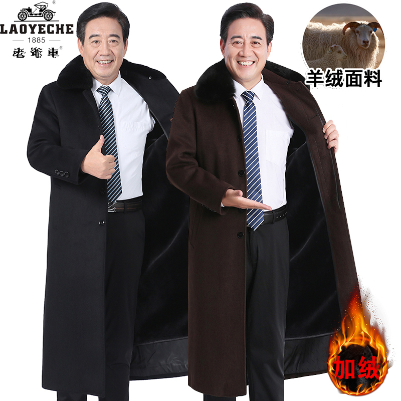 Vintage Car-Themed Cashmere Coat for Middle-Aged and Elderly Men, Long Over-The-Knee Thickened Cotton Jacket, Winter Trench Coat for Dad, Woolen Overcoat