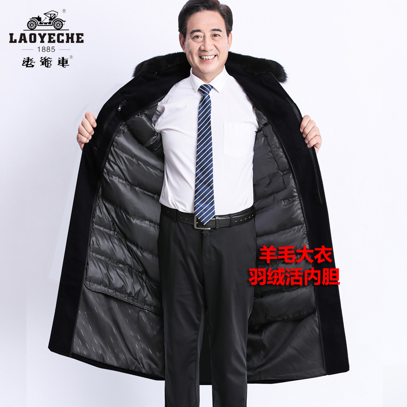 Old man in old car wool coat man thick down dare daddy clothes clothes clothes clothes clothes