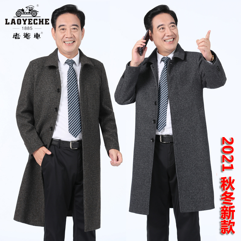 Old man's car middle aged cashmere big dressing man lengthened with kneecap and winter dad business clothing wool in the thick of it.