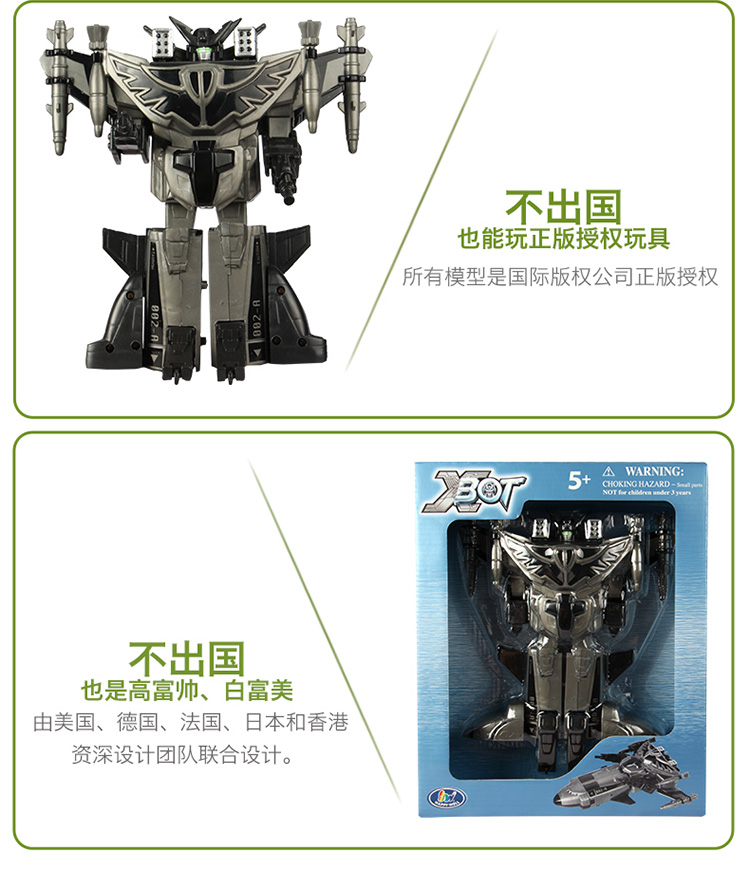 Galaxy Guard Sun Brave Model Jet Fit Cyclone Thunderbird Firebird Tiên phong Đồ chơi chiến binh năm hình - Gundam / Mech Model / Robot / Transformers mô hình robot anime