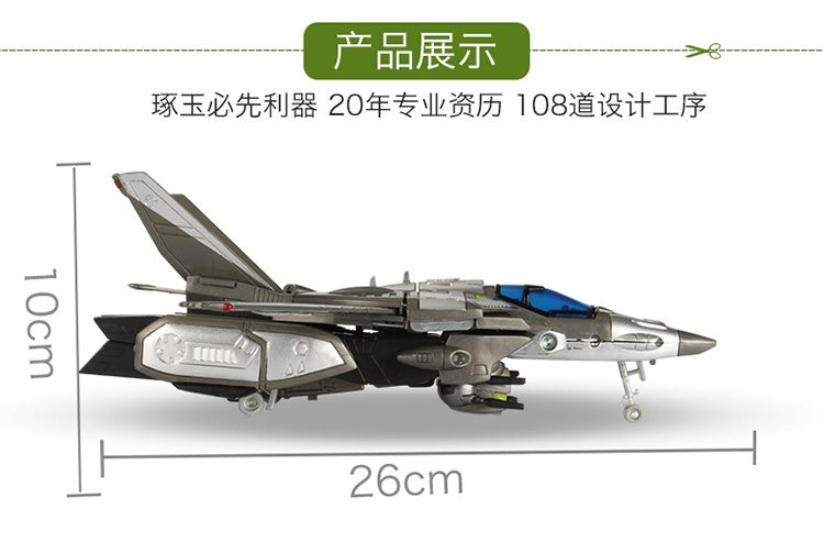 Space Fortress Fighter 1 72 Macross vf-31j máy bay ném bom Mô hình đồ chơi Transformers - Gundam / Mech Model / Robot / Transformers bộ lắp ráp gundam