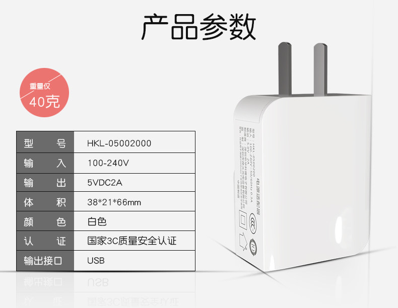 chargeur SUPFIRE - Ref 1292548 Image 13