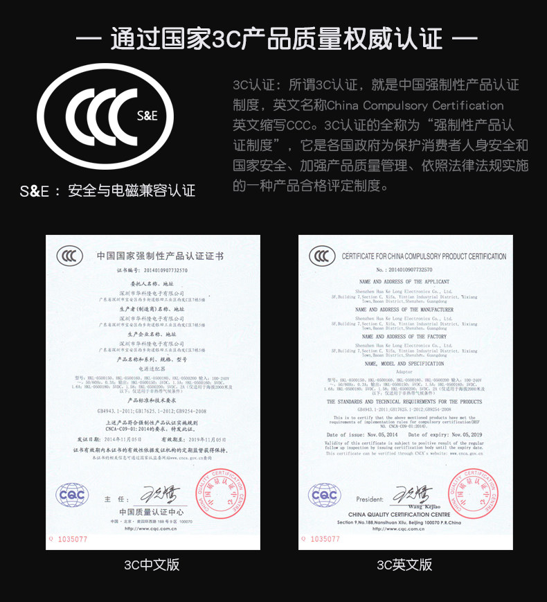 chargeur SUPFIRE - Ref 1292548 Image 9