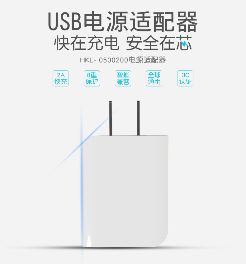 chargeur SUPFIRE - Ref 1292548 Image 7