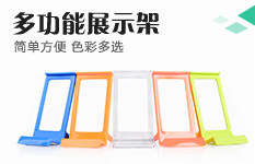 Support téléphone portable - Ref 1358257 Image 7