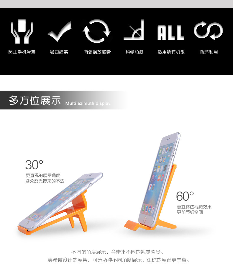 Support téléphone portable - Ref 1354546 Image 11