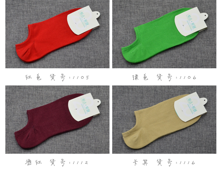 Chaussettes - collants mouvement - Ref 754284 Image 13