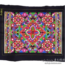 Ethnic machine embroidery piece embroidery home accessories Miao embroidery handmade diy accessories exquisite full embroidery multi-purpose 37*27cm