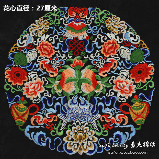 The whole network is complete round embroidery pieces of national clothing bag processing accessories embroidery pieces 27cm embroidery cloth national style