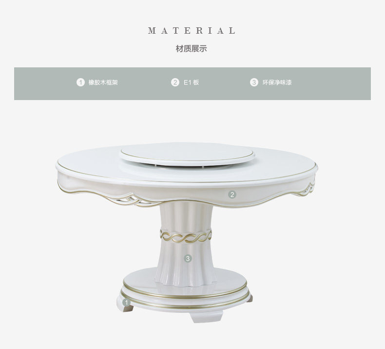 303 Столовая Table_16.jpg