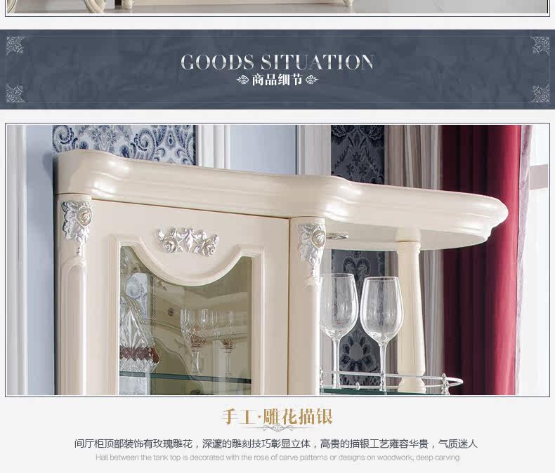 G2 Series A809 Hall Cabinet_12.jpg