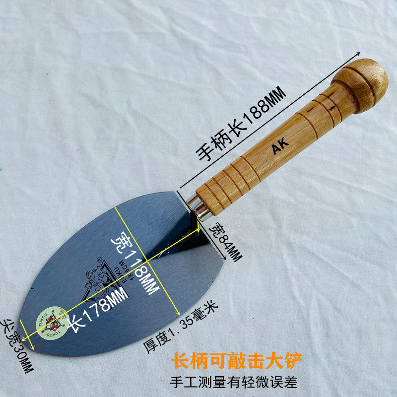 木柄抹泥刀到底有多好用？装修必看的泥工神器揭秘！