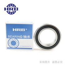 Harbin HRB bearing 6306 6307 6308 6309 6310 6311z RZ 2Z ZZ 2RZ humanism