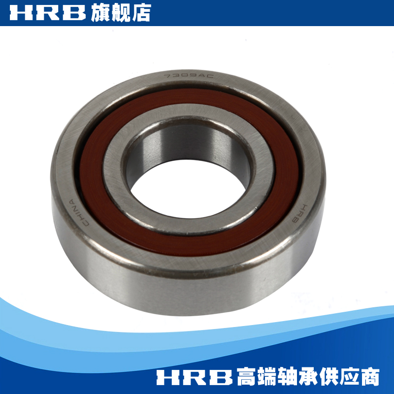 HRB 7309 AC 46309J Harbin angle contact bearing inner diameter 45mm outer diameter 100mm 100mm 25m
