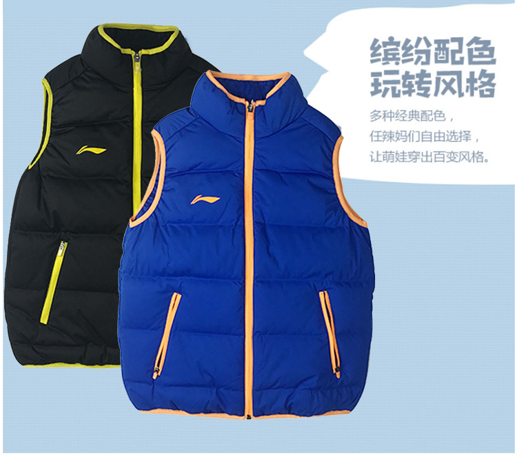 Li Ning quần áo trẻ em trẻ em xuống vest mùa thu và mùa đông mô hình dây kéo đứng cổ áo vịt trắng xuống trẻ em ấm áp nam và nữ vest trẻ em - Áo thể thao áo khoác nỉ lining