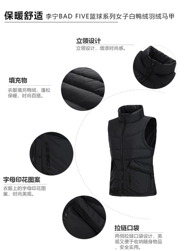 Li Ning xuống áo vest của phụ nữ 2020 mùa thu và mùa đông mới ấm áp giản dị thể thao sinh viên nữ xuống áo khoác vest - Áo thể thao