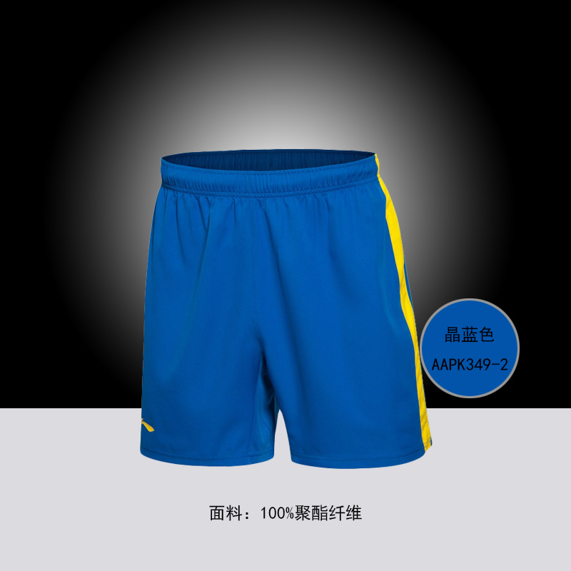 李宁男士足球篮球比赛裤短裤针织夏季运动裤AAPK349