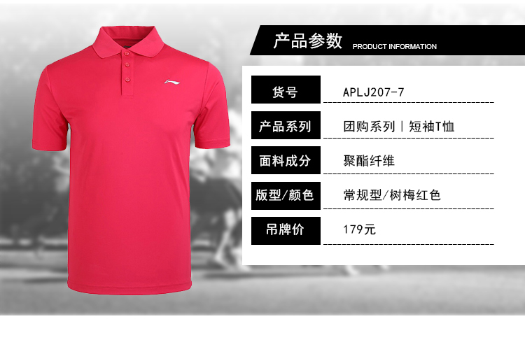 Li Ning POLO áo sơ mi nam mùa hè trắng breathable mồ hôi thấm và nhanh chóng làm khô thể thao loạt cuộc sống chạy ve áo ngắn tay T-Shirt áo polo nữ form rộng