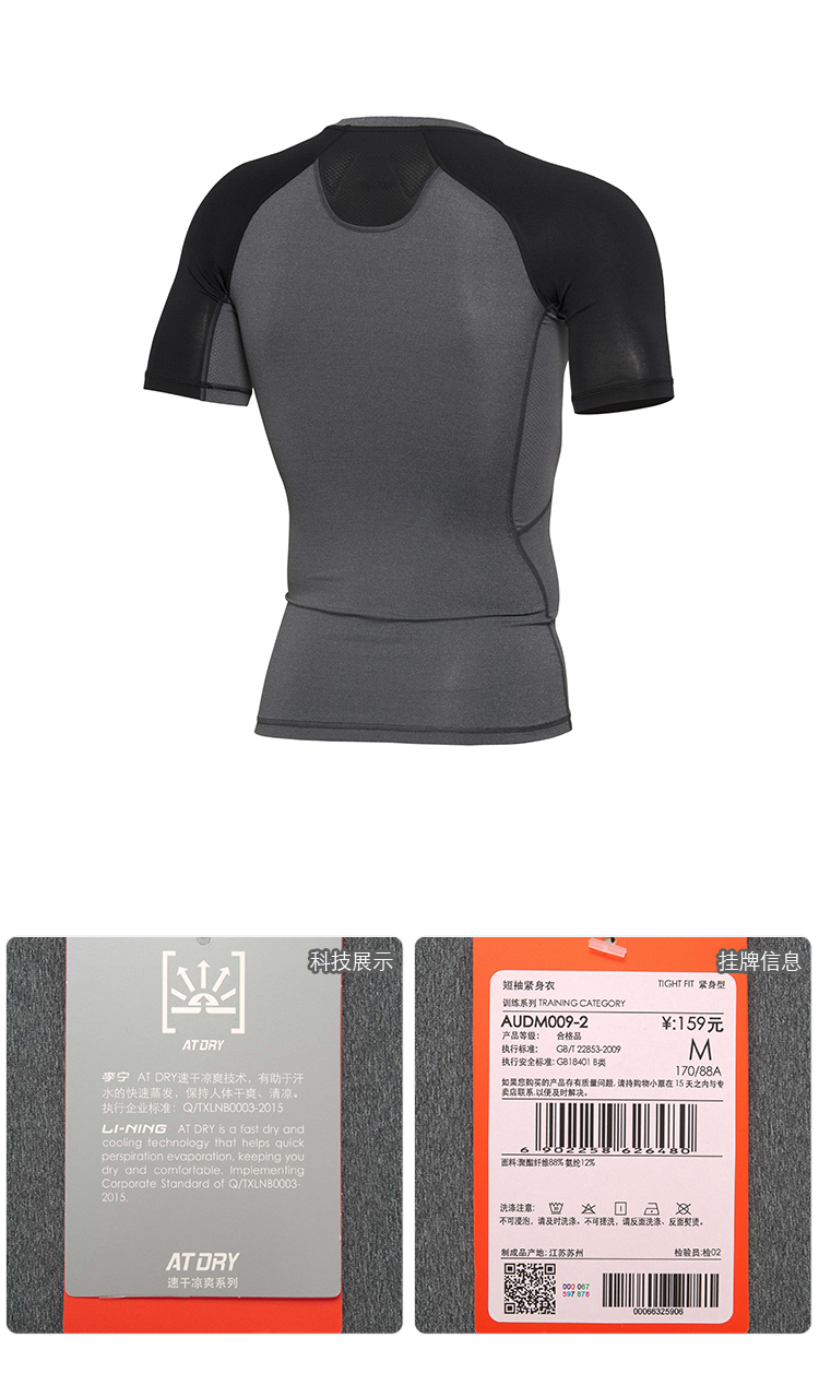 Li Ning tập thể dục áo thun nam đổ mồ hôi nam tập mới tập thể dục quần bó sát ngắn tay - Áo phông thể thao áo thun tập gym nam