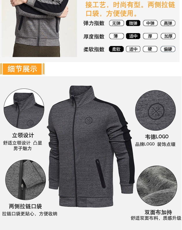 Li Ning Wei quần áo nam Wade cách mùa thu mới thể thao loạt nam dài tay cổ áo cardigan áo len nam áo len - Thể thao lông cừu / jumper