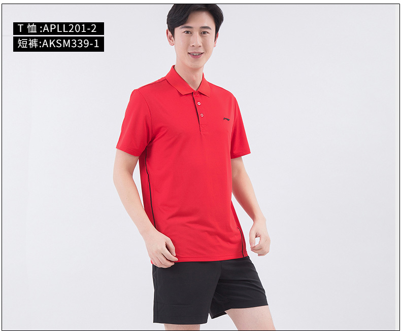 Li Ning thể thao phù hợp với nam giới hai mảnh mùa hè nhanh chóng làm khô nhóm thở mua quần short polo áo sơ mi giản dị chạy thể thao quần áo chạy bộ nam