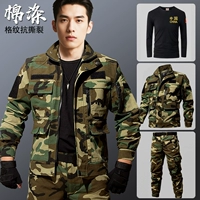 Green Mirald+803 Black T -For