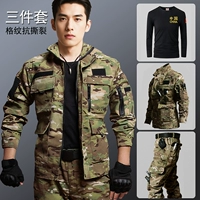 CP Camouflage+803 Black T -Fork