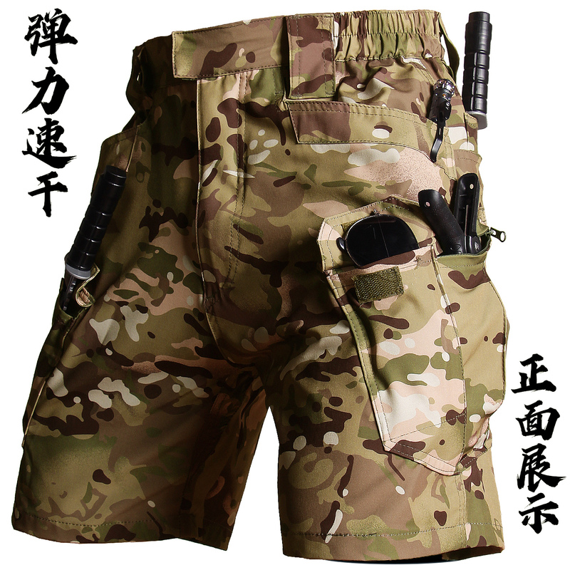 Orange Peel Mc Camouflage Cp Tactical Shorts Five-Point Shorts Multi-Pocket Workwear Men's Summer Sports Loose Helikon Orange Peel Mc Camouflage Cp Tactical Shorts Five-Point Shorts Multi-Pocket Workwear Men's Summer Sports Loose Helikon