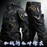 Дорожная тактическая утепленная камуфляжная зимняя ветрозащитная куртка с капюшоном для работы