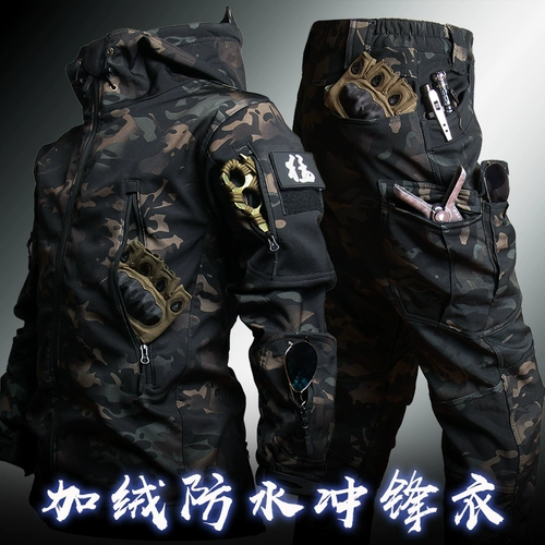 Дорожная тактическая утепленная камуфляжная зимняя ветрозащитная куртка с капюшоном для работы