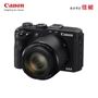 Máy ảnh kỹ thuật số Canon / Canon PowerShot G3 X hỗ trợ trao đổi cho một cửa hàng Vô Tích mới - Máy ảnh kĩ thuật số máy chụp hình mini