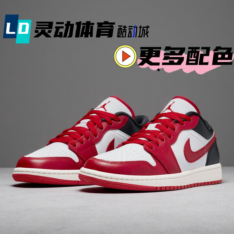 Dynamic Sports Jordan Aj1 White Red Black Women's Nike Retro Basketball Shoes Dc0774-160 Dynamic Sports Jordan Aj1 White Red Black Women's Nike Retro Basketball Shoes Dc0774-160