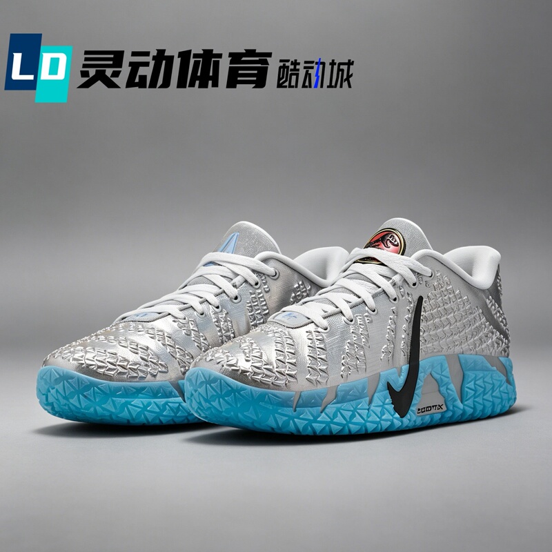 Lingdong Sports Nike Morant Ja3 Silver Blue Low-Top Basketball Shoes Iu7239 Hf2794 Hv9924