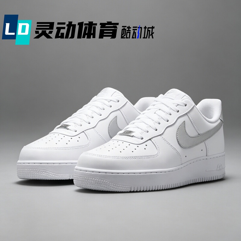 Lingdong Sports Nike Af1 Air Force 1 Men's White Silver Classic Low-Top Sneakers Fj4146-134 Lingdong Sports Nike Af1 Air Force 1 Men's White Silver Classic Low-Top Sneakers Fj4146-134