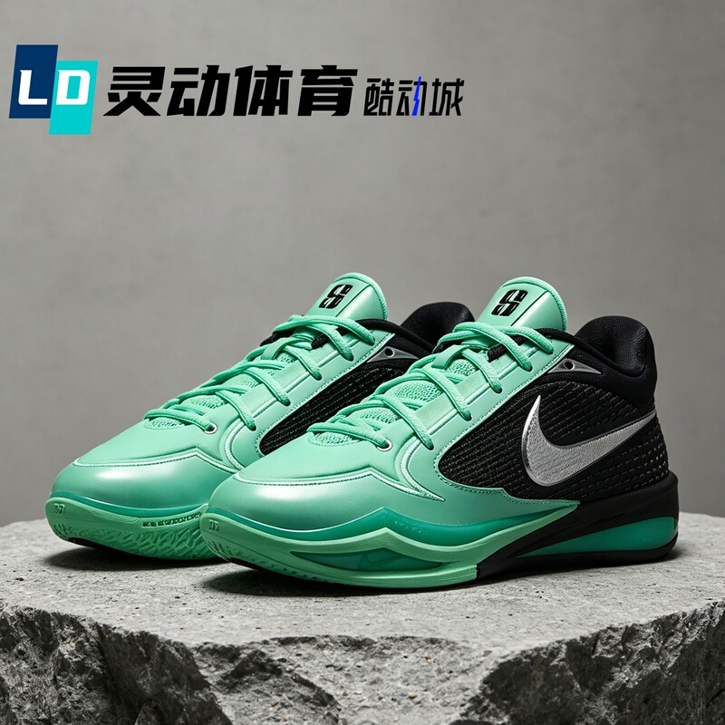 Nike Sabrina 4 Black Green Unisex Low-Top Basketball Shoes Ii0403-300