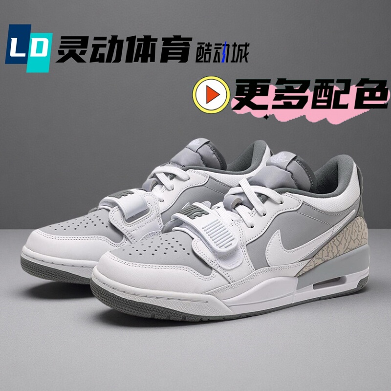 Lingdong Sports Jordan Legacy312 Gray Men's Basketball Shoes Cd7069 Hf3182 Ib4712